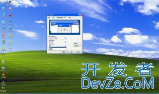 电脑显示字体大小怎么设置 电脑显示字体模糊怎么调
