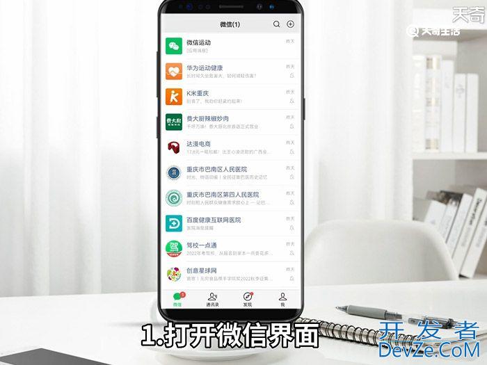 怎么在手机上预约九价疫苗 如何在手机上预约九价疫苗