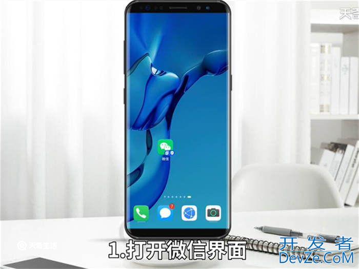 微信群聊怎么视频聊天 微信群聊如何视频聊天