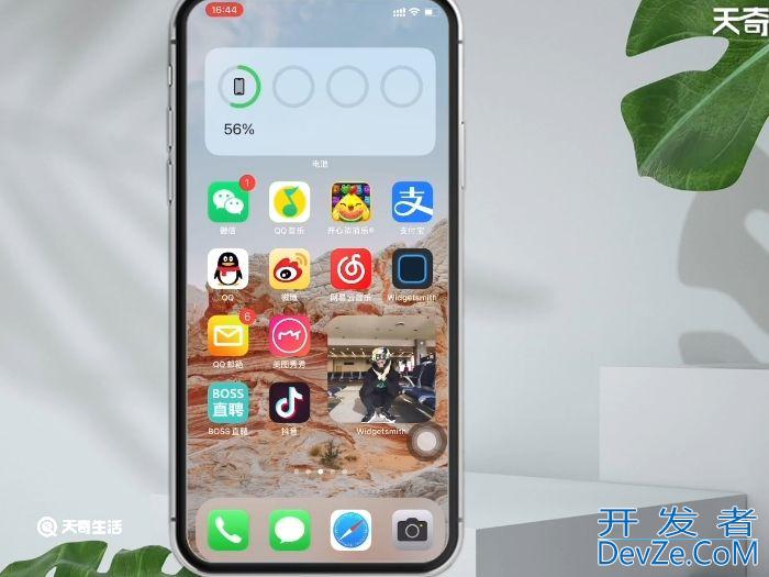 抖音改了4次名字怎么再改 抖音改了4次名字怎么办