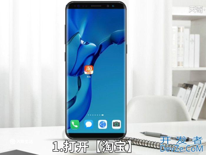 手机淘宝查看自己的好评率 手机淘宝如何查看自己的好评率