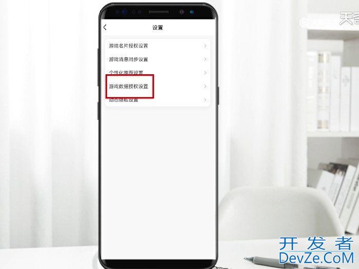 qq游戏中心怎么关闭战绩 如何关闭QQ游戏中心的战绩