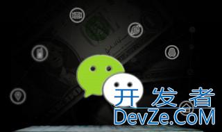 微信小程序怎么删除 微信删除小程序的方法