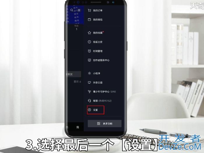 抖音一起看视频功能突然没了 抖音一起看视频功能突然没了怎么回事