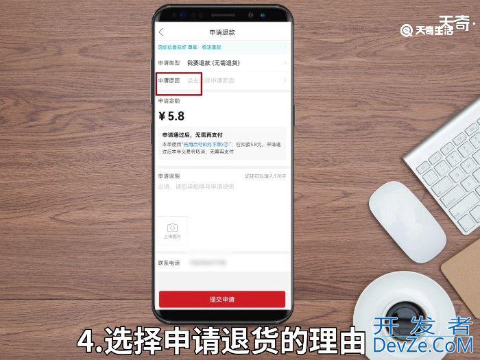 拼多多拍错了如何取消订单 拼多多怎么取消订单