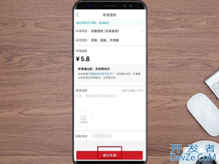 拼多多拍错了如何取消订单 拼多多怎么取消订单