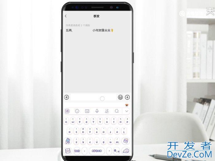 如何微信群发消息 微信怎么操作群发消息