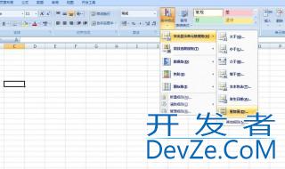 怎么筛选excel重复数据 具体怎么操作