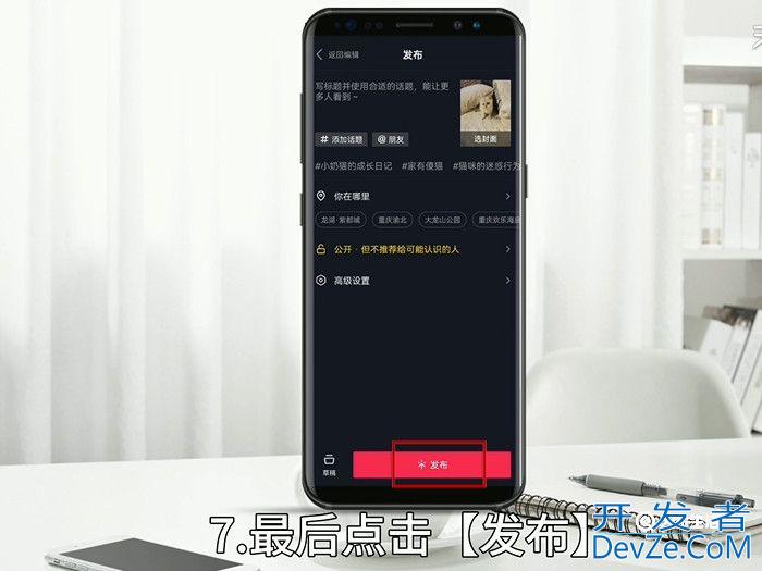 抖音动态照片视频怎么做 抖音动态照片视频的做法