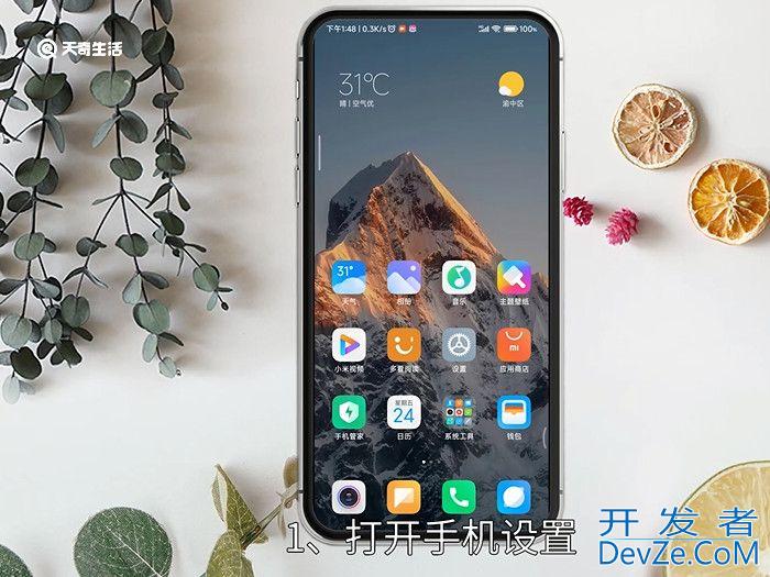 手机怎么恢复微信删除的聊天记录 手机恢复微信删除的聊天记录方法