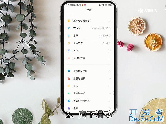 手机怎么恢复微信删除的聊天记录 手机恢复微信删除的聊天记录方法
