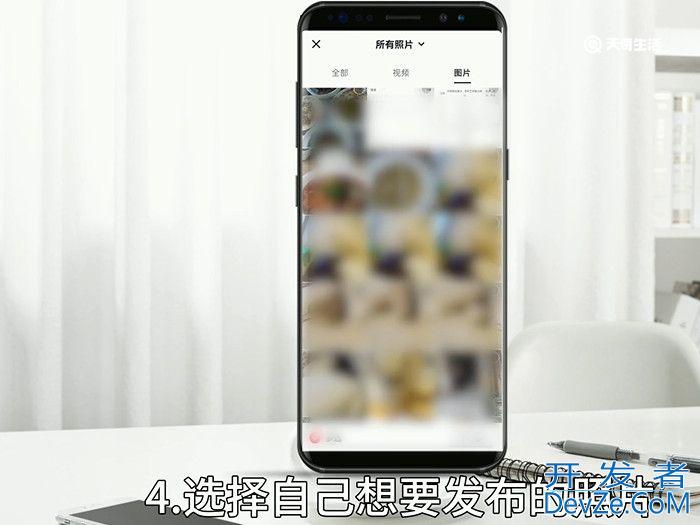 抖音动态照片视频怎么做 抖音动态照片视频的做法