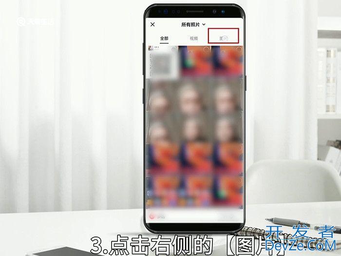抖音动态照片视频怎么做 抖音动态照片视频的做法