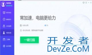 如何提高开机速度 提高开机速度的方法有哪些