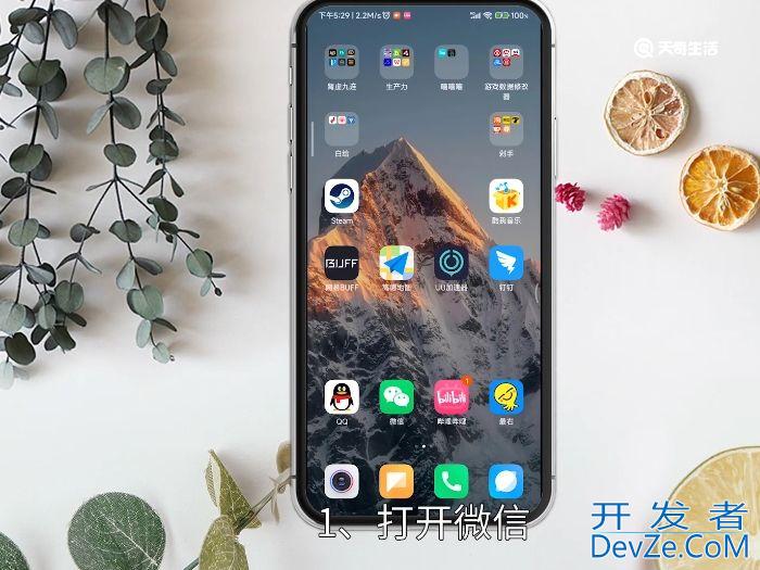qq音乐如何关闭自动续费功能 qq音乐自动续费怎样关闭