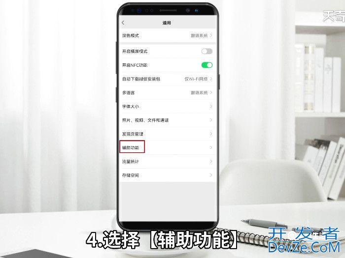 如何微信群发消息 微信怎么操作群发消息
