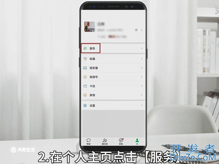 怎么查一年的账单 查一年的账单的方法