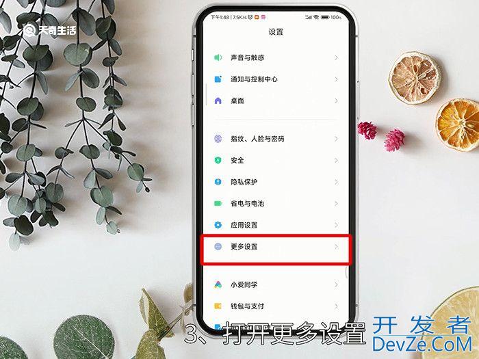 手机怎么恢复微信删除的聊天记录 手机恢复微信删除的聊天记录方法