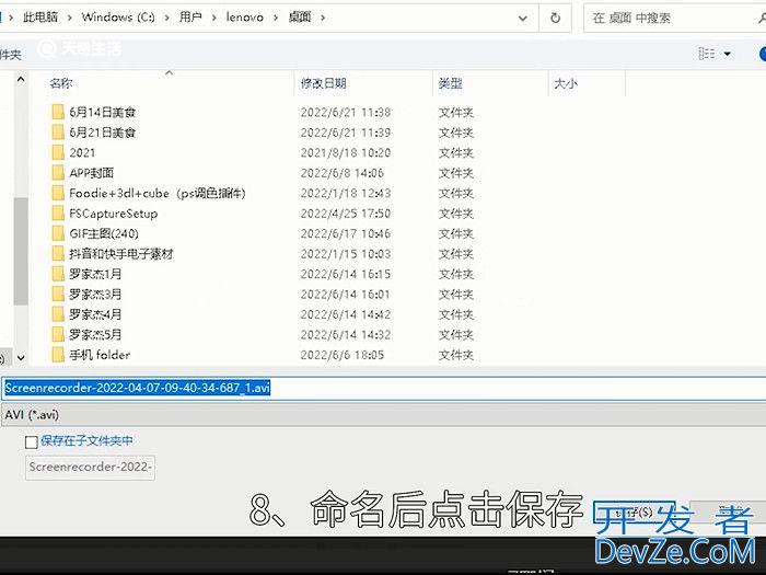 视频画面大小裁剪 视频画面大小裁剪方法