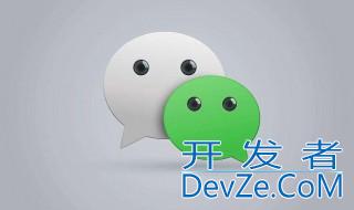 微信聊天记录通过电脑怎么恢复 微信聊天记录通过电脑如何恢复