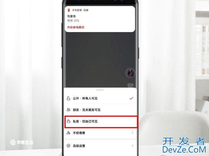 抖音怎么设置作品为零 抖音作品怎么让别人看不到