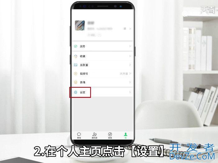 如何微信群发消息 微信怎么操作群发消息
