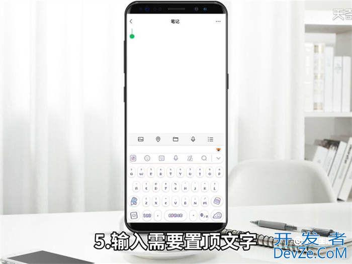 微信顶置语去哪里设置怎么取消 微信顶置语去哪里设置