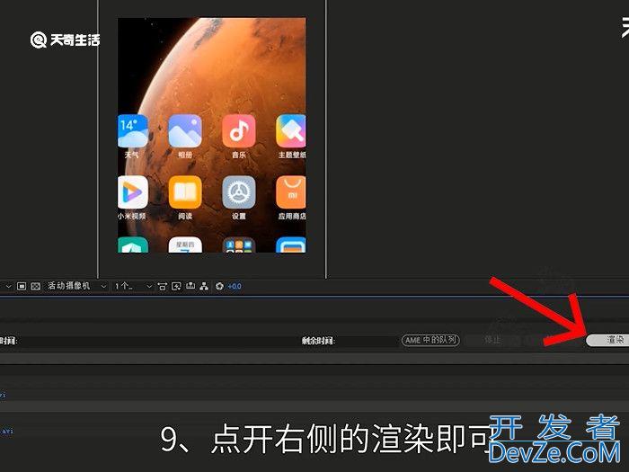 视频画面大小裁剪 视频画面大小裁剪方法