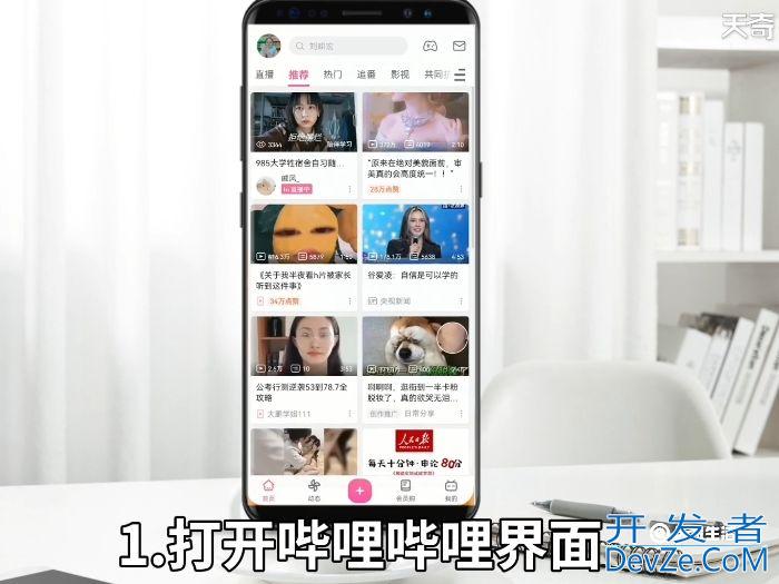 b站缓存视频怎么循环播放 b站缓存的视频怎么循环播放