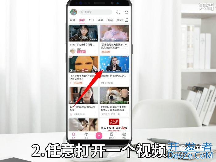 b站缓存视频怎么循环播放 b站缓存的视频怎么循环播放