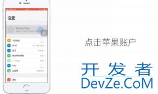 苹果手机短信删除了怎么恢复 苹果手机短信删除恢复方法