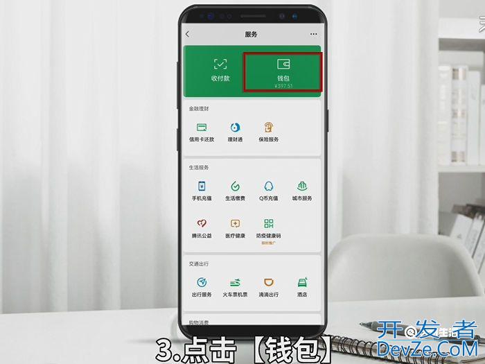 怎么查一年的账单 查一年的账单的方法