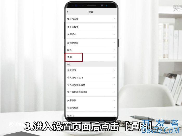 如何微信群发消息 微信怎么操作群发消息