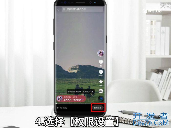 抖音怎么设置作品为零 抖音作品怎么让别人看不到