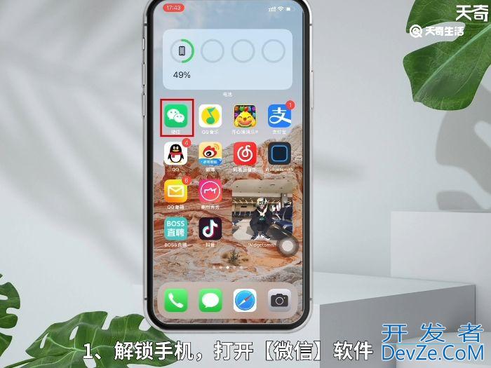微信乘车码可以坐地铁吗 微信乘车码能坐地铁吗
