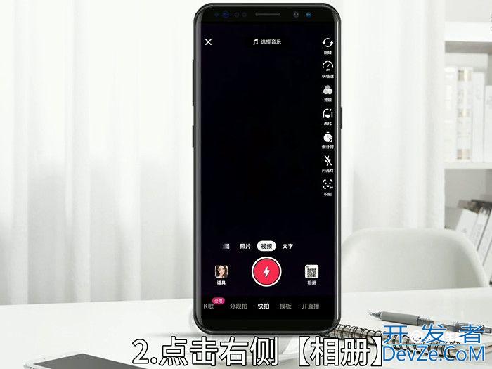 抖音动态照片视频怎么做 抖音动态照片视频的做法