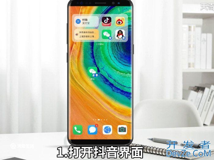 抖音怎么设置作品为零 抖音作品怎么让别人看不到