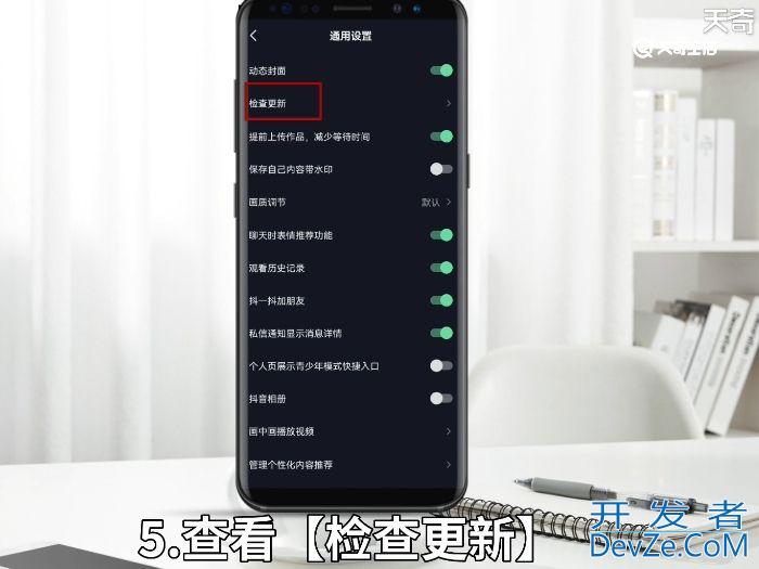 抖音一起看视频功能突然没了 抖音一起看视频功能突然没了怎么回事