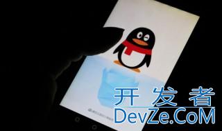 黄钻过期怎么判断（黄钻有效期怎么看）
