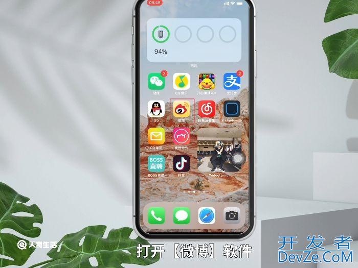 怎么修改微博昵称和头像 如何修改微博昵称和头像
