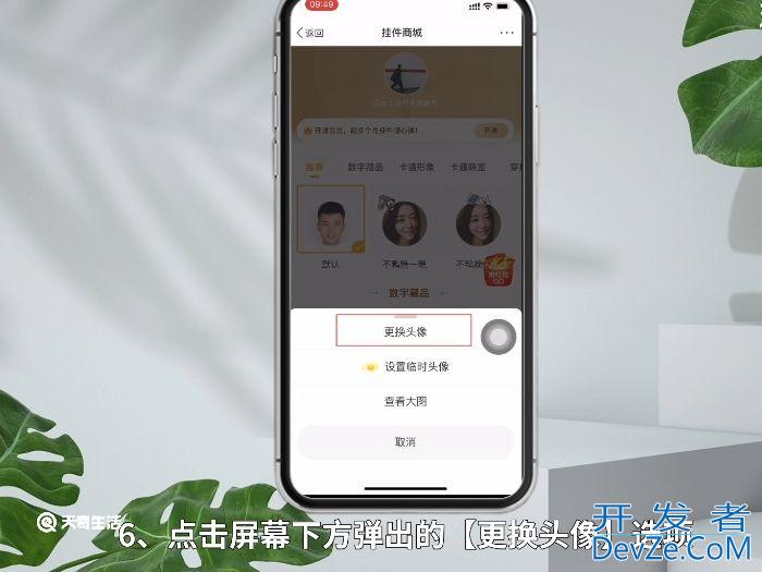 怎么修改微博昵称和头像 如何修改微博昵称和头像