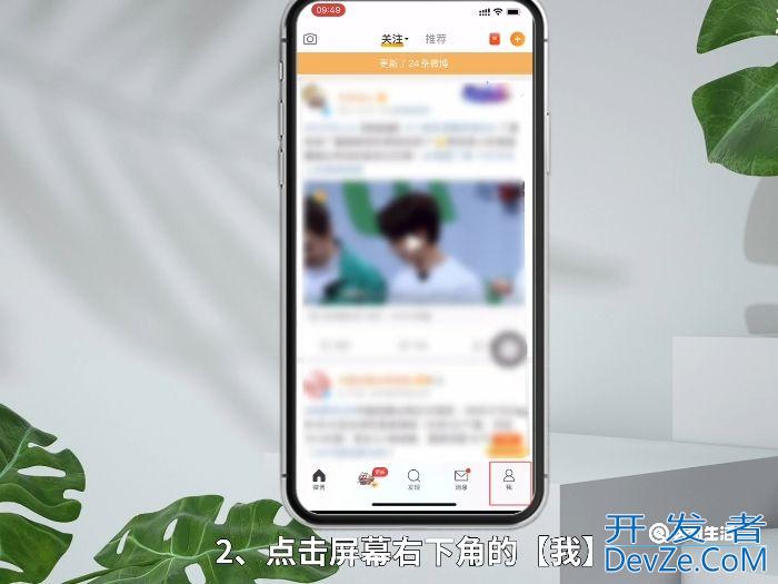 怎么修改微博昵称和头像 如何修改微博昵称和头像