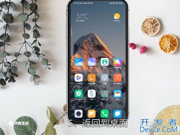 微信付款码设置桌面快捷方式 微信付款码设置桌面快捷方式如何设置