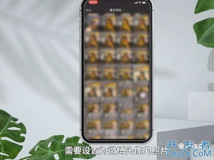 怎么修改微博昵称和头像 如何修改微博昵称和头像