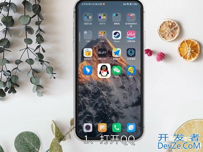 为什么qq我的小世界关不了 怎么关闭qq我的小世界