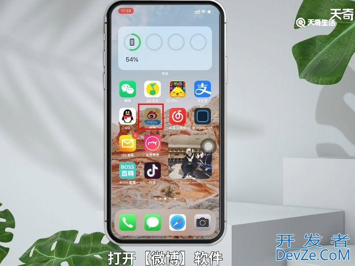 修改微博昵称怎么修改 如何修改微博昵称