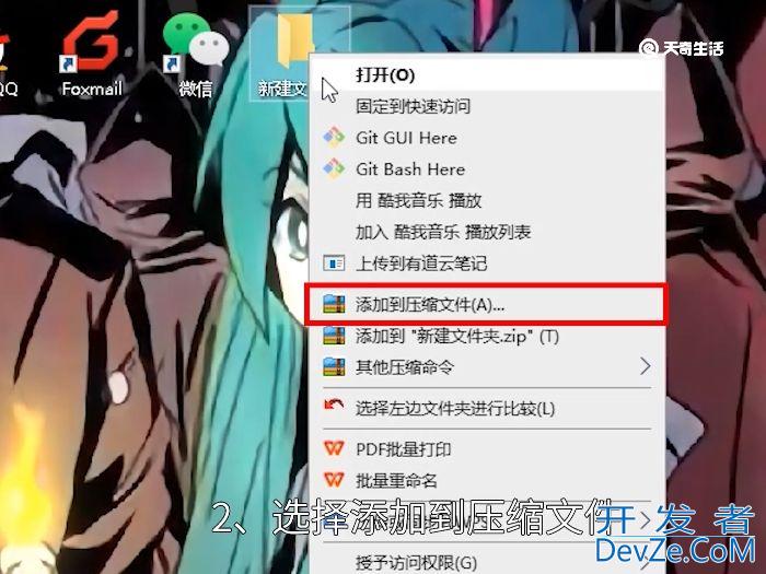 zip压缩包太大怎么变小 zip压缩包太大怎么办