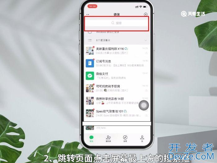 乘地铁用手机扫码怎么弄 乘地铁怎么用手机扫码