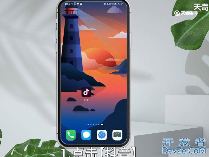 怎样注销抖音账号 怎样注销抖音账号手机号绑定