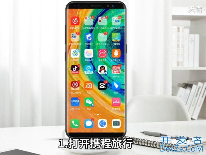 没有12306账号怎么买票 没有12306账号如何买票
